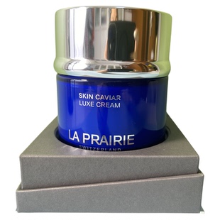 新版La Prairie莱珀妮蓓丽鱼子精华琼贵面霜/乳霜100ml紧致护肤