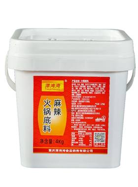 重庆潭湾湾牛油火锅底料四川