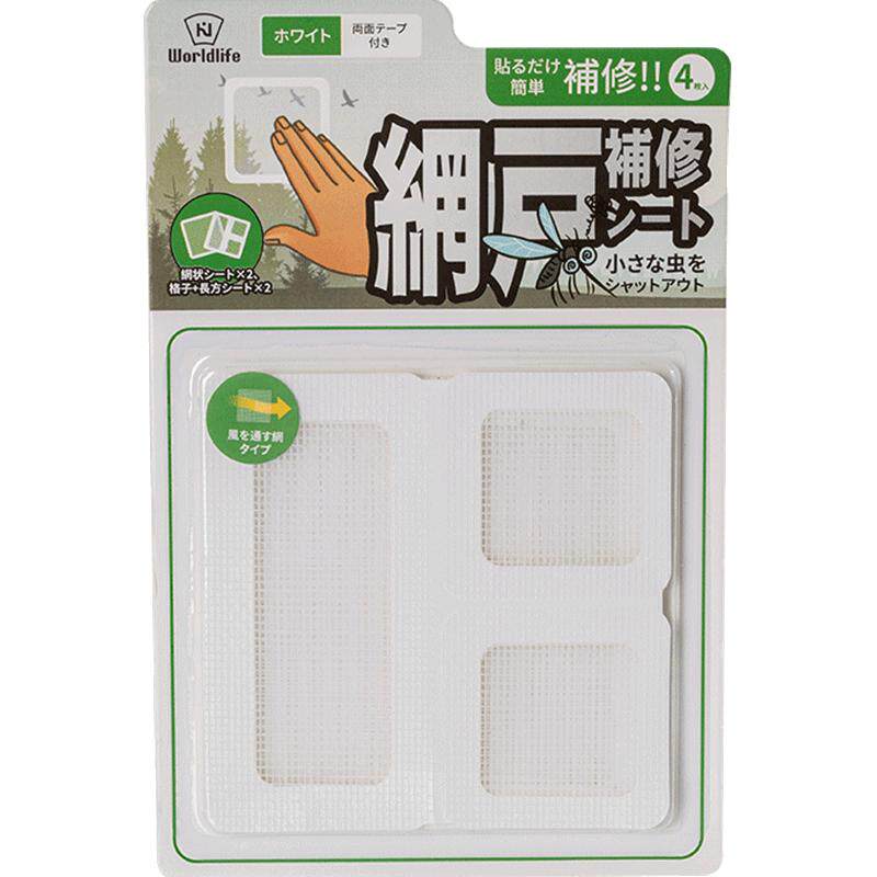 日本纱窗补洞神器蚊网裁剪缝贴