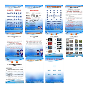 白云区快递物流寄递行业禁毒宣传海报新版珍爱生命拒绝毒品五个百分百条幅拒绝毒品横幅花都区宝安区禁毒海报