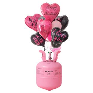 家用气球氦气罐小瓶飘空打气筒安全升空高纯度神器装饰婚庆房用品