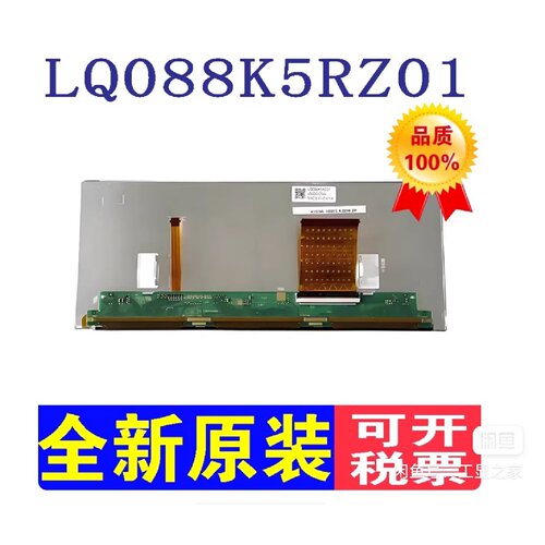 议价LQ088K5RZ01LQ088K5RZ05宝马X3X4维修