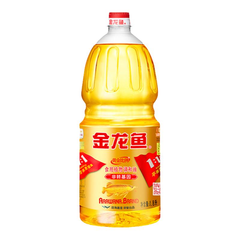 金龙鱼黄金比例调和油非转基因1.8L*2食用油植物油家用炒菜烹饪