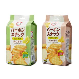 品味本铺芝士夹心饼干酥脆柠檬味休闲食品独立小包装香酥零食