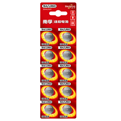 南孚sr621sw手表电池纽扣AG1/LR621/364A电子表164石英表LR60