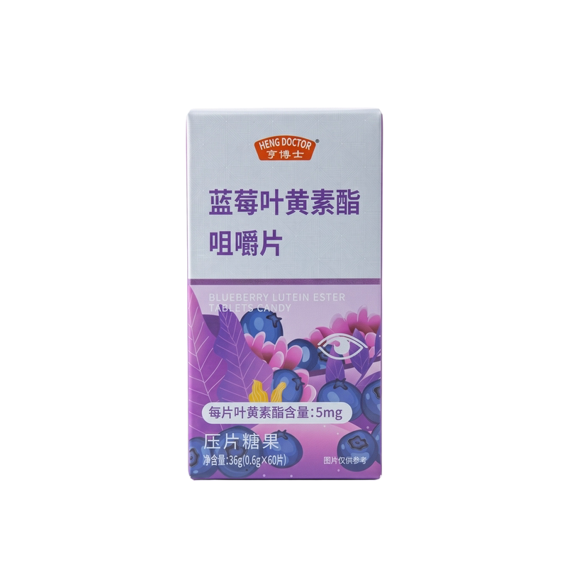 亨博士蓝莓叶黄素酯护眼咀嚼片