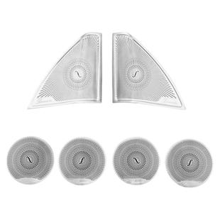 适用奔驰C级E300L柏林之声喇叭罩GLB GLC260L内饰改装音响罩盖板