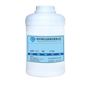 新立羊绒羊毛缩水放大剂毛衣缩水还原恢复剂羊绒毛呢扩大剂