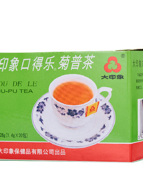 大印象菊普茶口得乐菊普茶10盒