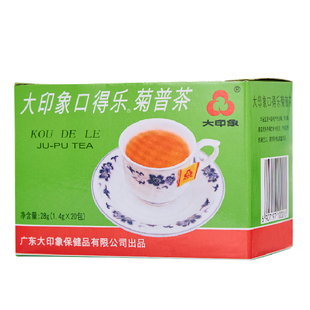 (10盒)大印象菊普茶茶包正品袋泡茶20包/盒