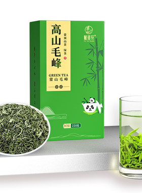 高山毛峰蒙顶山茶2026春茶赋雅轩