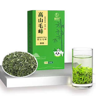 赋雅轩2025新茶叶特一级高山毛峰绿茶炒青四川雅安蒙顶山春茶毛尖