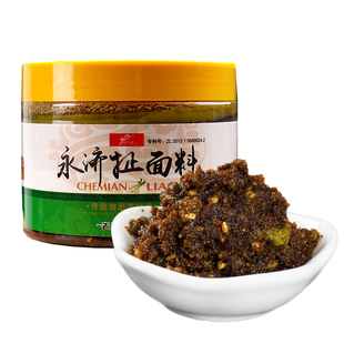 老冯家永济扯面料酱料山西运城特色酸汤饺子调料家用商用葱香底料
