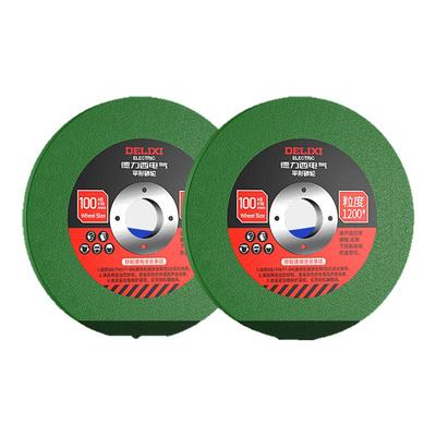 德力西电气角磨机磨刀砂轮片