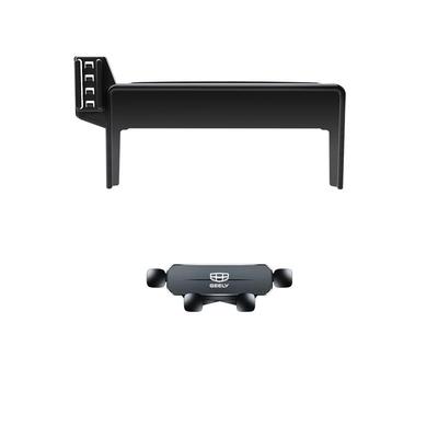 24款吉利博越手机支架导航