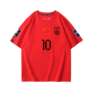 U23亚洲杯中国队球员版球衣短袖王钰栋16号李昊同款红色纯棉T恤