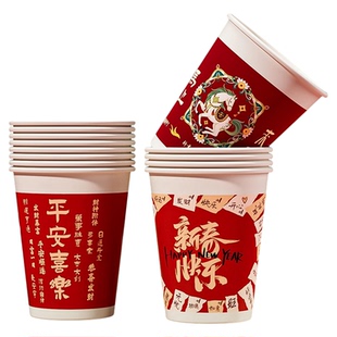 2026马年纸杯一次性杯子年货过新年家用喜庆加厚水杯春节过年整箱