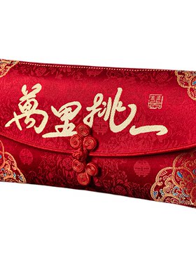 「非遗传承」宋锦刺绣万元红包