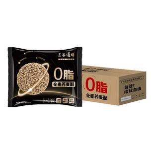 五谷道场0脂全麦荞麦面60g非油炸方便面免煮代餐主食粗粮面饼挂面