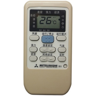 包邮！三菱空调遥控器RYD502A006 RYD502A006A RYA502A006 冷暖型