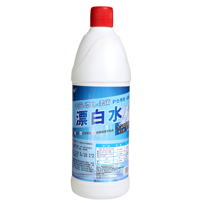 漂白剂白色衣物专用增白酒店强力去污去黄漂白水去渍洗衣白衣污渍