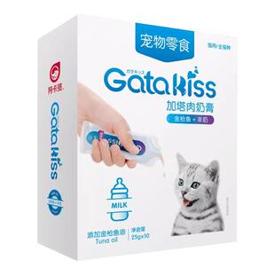 阿卡强加塔肉奶膏猫零食猫条补水营养奶膏成幼猫流质羊奶猫条湿粮