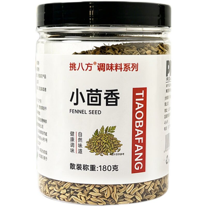 正宗纯小茴香180g增香提味去腥