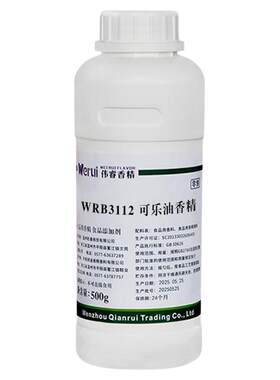 伟睿牌可乐油食品增香剂