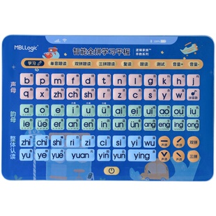 拼音学习机声母韵母拼读点读机小学一年级拼音学习神器