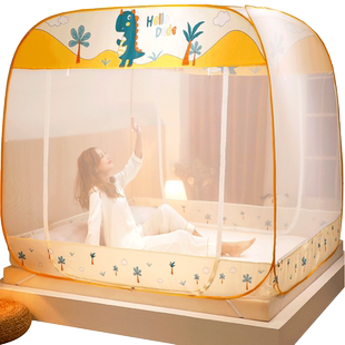 蚊帐家用免安装蒙古包防止掉床可折叠防摔儿童婴儿2025新款防蚊罩