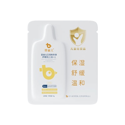 宝宝敏肌可用，舒缓滋润