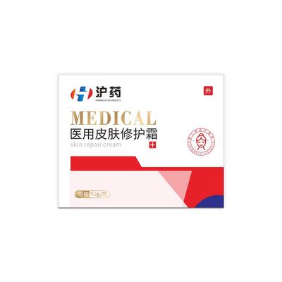 【皮肤纤维瘤克星】去除第一名