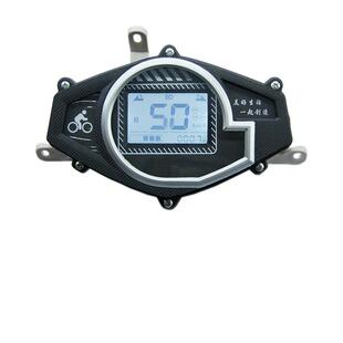 电动车仪表适用于小龟迅鹰中沙金牛电量表里程速度码表48V60V72V