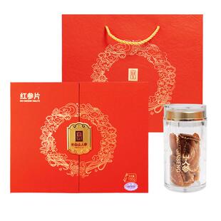 长白山人参无糖红参片礼盒非高丽参切片补品节日送长辈高档礼品