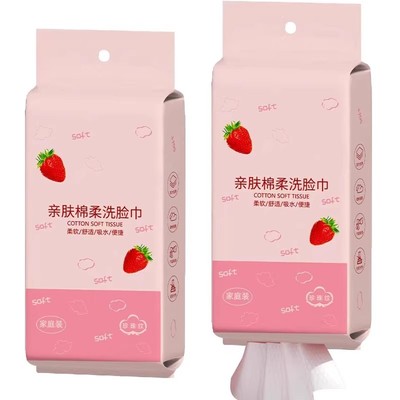 洗脸巾悬挂式纯棉一次性加厚加大棉柔家庭装抽取卸妆洁面巾擦脸巾