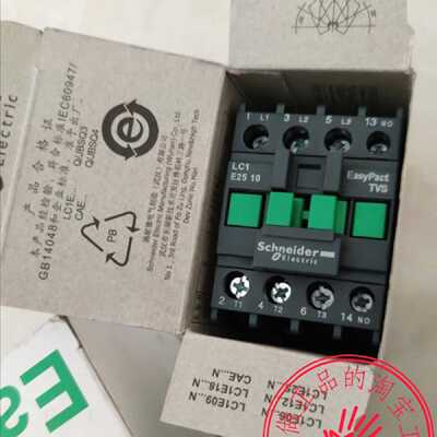 议价原装施耐德电气交流接触器 LC1N2510M5N LC1-E2510M5N AC220V