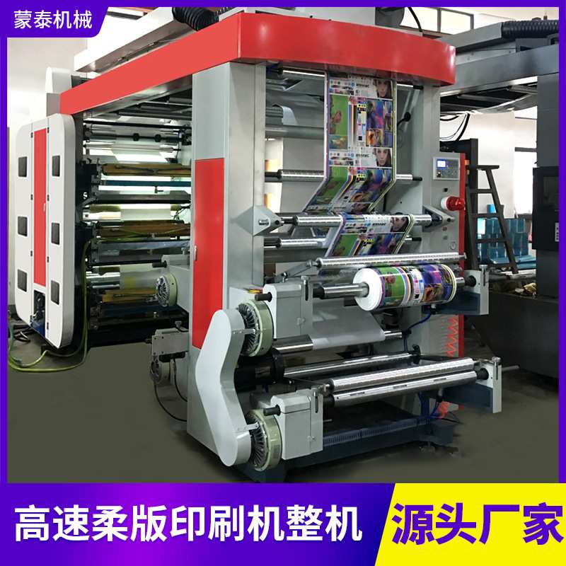 6色卫星式柔板印刷机无纺布纸张编织袋卷筒纸高速凸版柔印机厂家