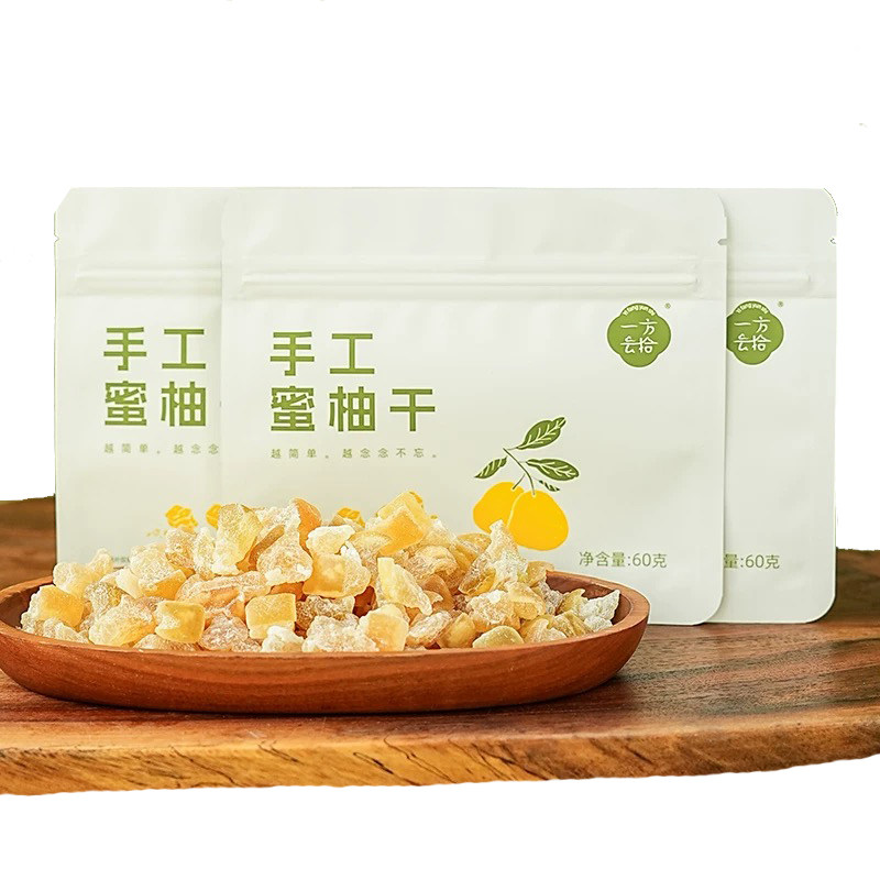 一方云拾手工蜜柚干果干