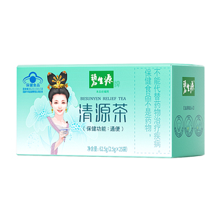 清源茶润肠通便排便顺畅润通茶2.5g/袋*25袋