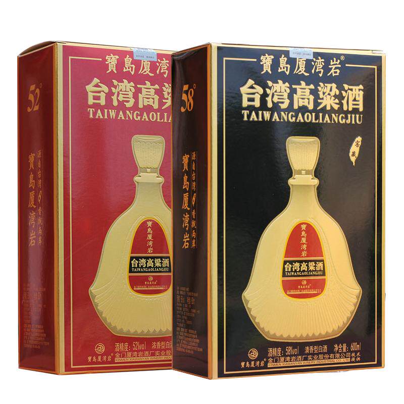 台湾高粱酒金门52/58度清香白酒
