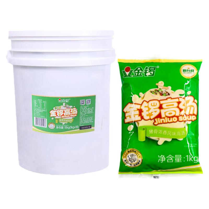 金锣高汤18kg 浓汤宝 猪骨高汤 关东煮火锅麻辣烫骨汤 浓缩商用