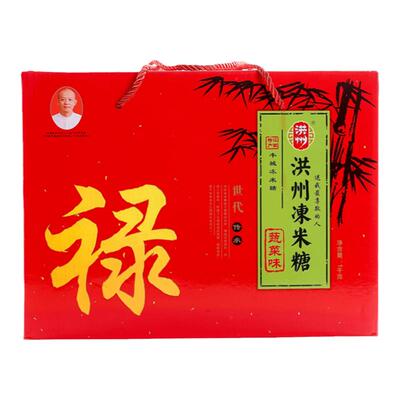 江西特产洪州牌冻米糖丰城1000g礼盒装传统糕点美食开袋即食