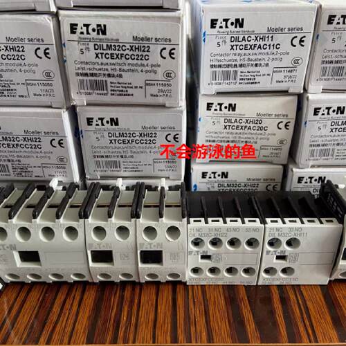 议价全新正品伊顿金钟穆勒接触器辅助接触点DILM150C-XHI22 实拍