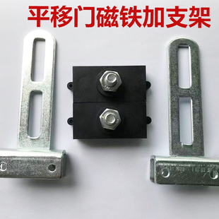 平移门开门机限位器 电机定位磁铁到位自停开关感应磁场