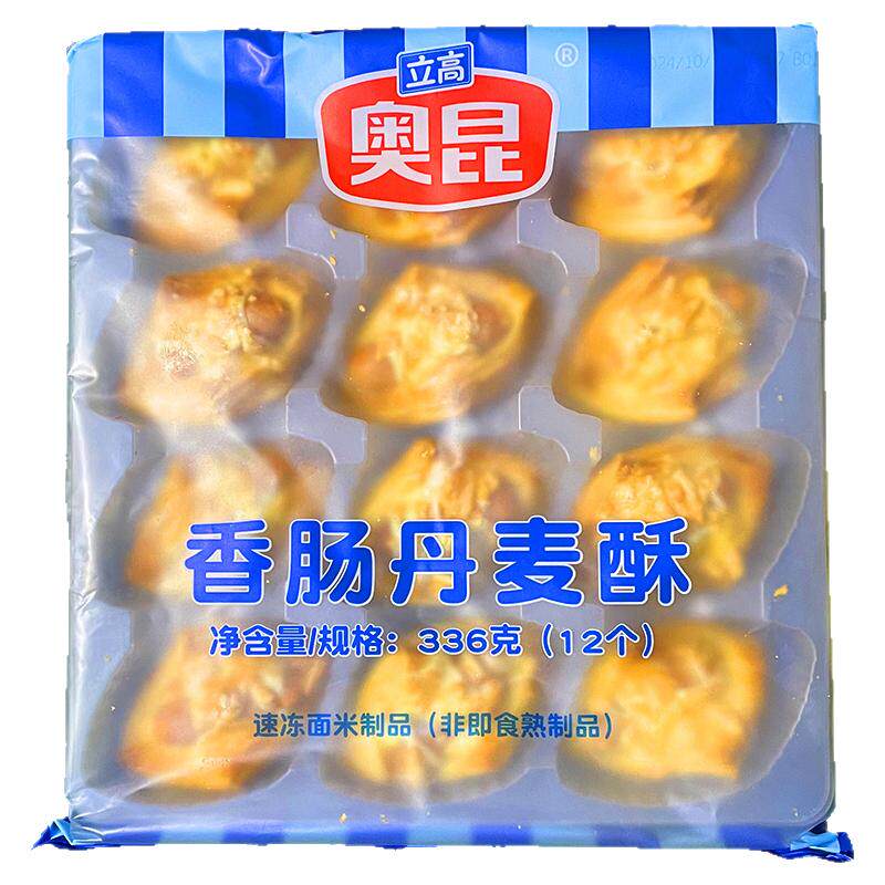 奥昆香肠丹麦酥336g速冻半成品热狗面包下午茶咖啡烘焙商用12个