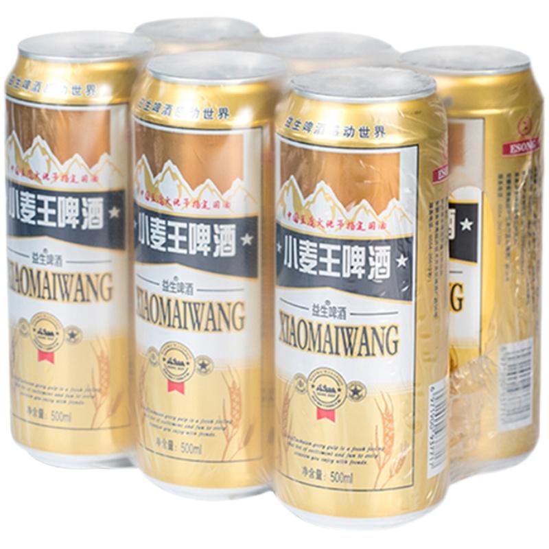 益生纯生态啤酒500ml*6听整箱罐装黄啤酒清仓原浆精酿黑啤小麦王