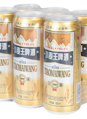 纯生态啤酒500ml*6整箱罐装