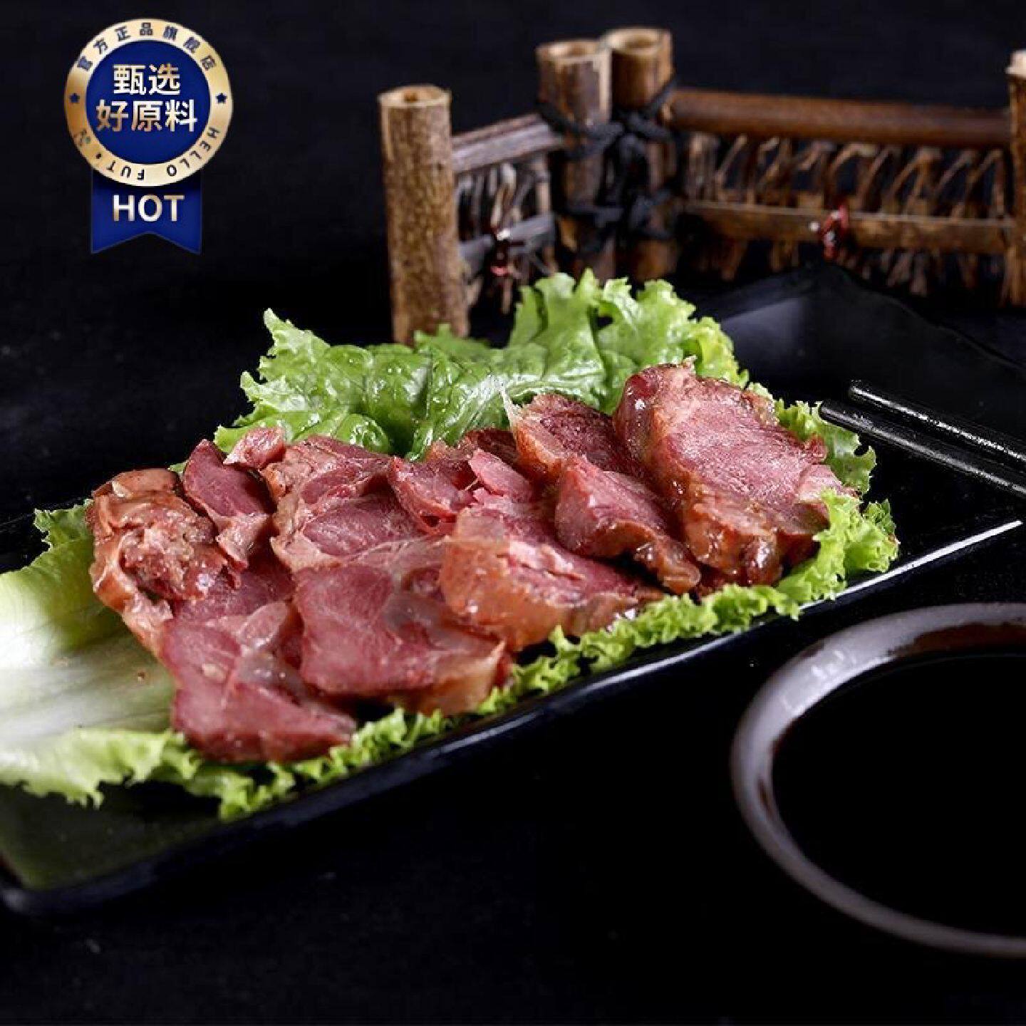宝聚源多口味驴肉158g熟食真空包装山西平遥特产新鲜驴肉开袋即食