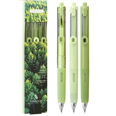 晨光森林笔按动速干笔小分贝静音