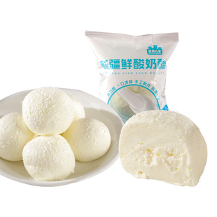 牧民人家新疆特产鲜酸奶疙瘩酸奶酪酸奶球干噎干巴酸奶奶制品零食